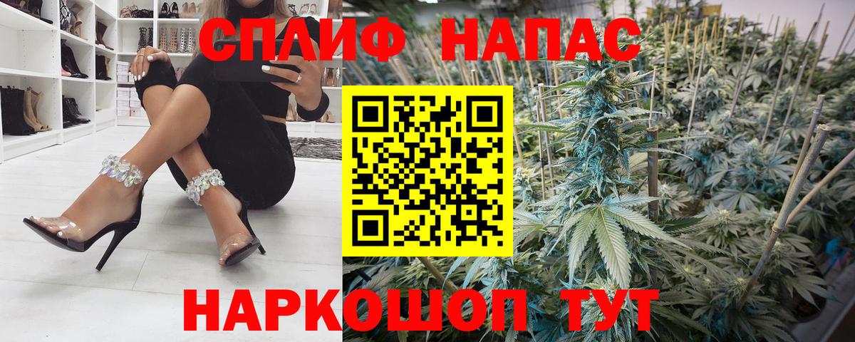 Азнакаево  Бошки Шишки сатива  МАРИХУАНА план  Бошки марихуана марихуана  Вход с VPN  Бошки марихуана план 